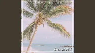 Hawaii in My Head