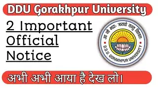DDUGU | Two important official notice | देख लो #ddu