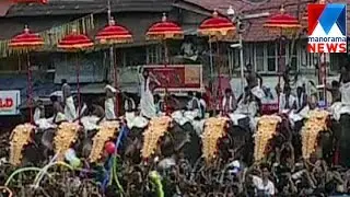 Strike announced by the festival co-ordination committee withdraw| Manorama News