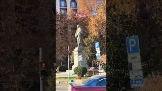 Памятник Грибоедову в Тбилиси #თბილისი #tbilisi #larriko