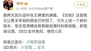 【宋亚轩】那些被前辈认可的瞬间不完全合集，主唱直接用实力说话！