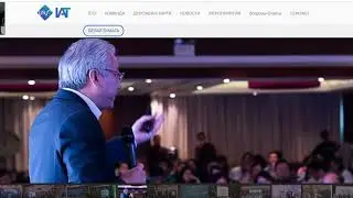 Iat   успешнее своих конкурентов делает свое дело