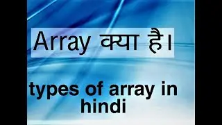 ARRAY IN JAVA #hindi #java  #geeksforgeeks #java #coding #python #csharp #html #javascript #vscode