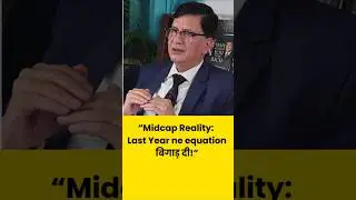 Midcap Funds: Last Year ka Damage! Kaun Consistent Nikla? (Ep 101)