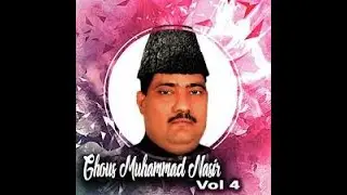 Mat Poochiye Kiska Ashiq Hu Chup Rahna Hamara Kafhi hain, Qawwali · Ghaus Muhammad Nasir Niazi