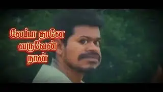Vijay # Vijay #tvk#tvkkatchi#naamtamilar#ntk#ntkspeech #