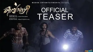 Kanyakuzhi - 2020 Horror Short  Movie Official Teaser