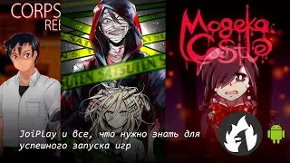 JoiPlay и всё, что нужно знать для успешного запуска игр | Android