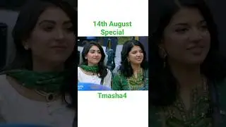 14th August Special #tamasha #adnansidiqui #ytshorts #14thaugust
