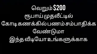 Earn life India LA ungalukkana poster ha eppadi edit panrathu