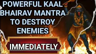 Powerful Kaal Bhairav Mantra To Destroy Enemies Immediately | Kala Bhairava Mantra