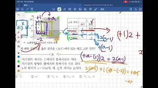 [물1] 26학년도 수능 17번 문항 해설