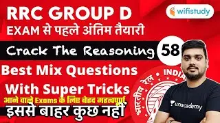 1:00 PM - RRC Group D 2019-20 | Reasoning By Hitesh Mishra | Best Mix Questions With Super Tricks