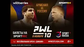 Заур Угуев сразится на PWL 10! 🤼