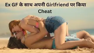 Banana Split Movie Explained: The Hindi Breakdown You Need