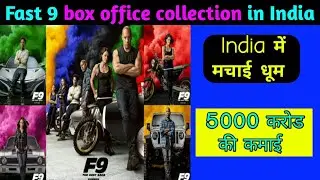 Fast and furious 9 box office collection in India | fast and furious 9 world wide collection