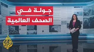 جولة الصحافة | واشنطن بوست: ترمب يعزز موقف نتنياهو السياسي داخل إسرائيل