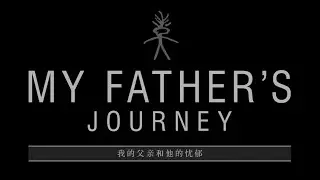 My Father's Journey | Official Trailer