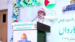 All pakistan  Arabic speech competition held At Darul irshad wal Ehsan. SIBGHTULLAH SARFRAZ ✨️