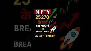 NIFTY Breakout या Breakdown?|Nifty prediction for tomorrow | Market prediction for Tomorrow |#nifty