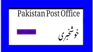 Pakistan Post Office Updates Today #youtube