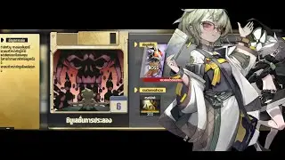 Showdown Simulation 6 Hard - DOT Team without Naroxel [ Alchemy Stars ]