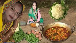 गांव की देसी गोबी आलू सब्ज़ी 😋 | Village Style Gobi Aloo Recipe | Desi Cooking