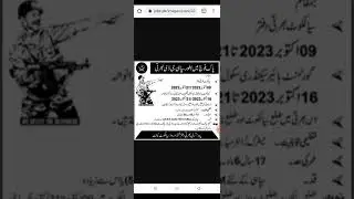 Pak Army Jobs 2023 #shorts #pakarmy #jobs2023