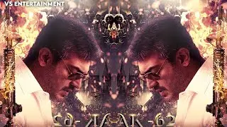AK 62 Latest Update | Ajith Kumar AK 62 First Look | Ajith | Magizh Thirumeni | Anirudh #ajith #ak62