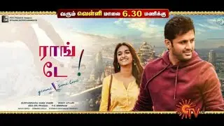 Rang de Tamil Dubbed Movie update | Nithin | keerthy Suresh |Rang de Tamil.