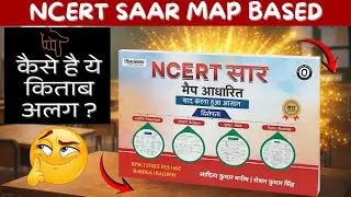 NCERT SAAR MAP BASED BOOK REVIEW 