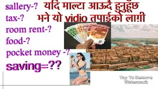 how much we can savings in malta।।reality of malta #malta #visitmalta #travel #malta skillpass
