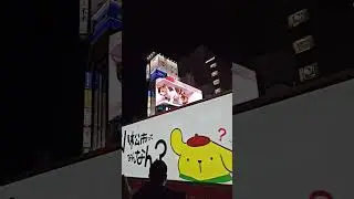 Cross Shinjuku Vision