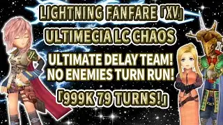 DFFOO GL - Ultimecia LC CHAOS - The Ultimate Delay Team! - Lightning Fanfare XV