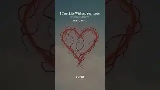I Cant Loive Without Your Love (Short Version)