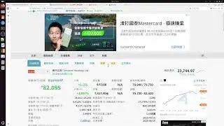 2026 01 13 長者收股息 減亞太衛星回本 阿里外圍勁升 內銀約定下午齊升 滙豐渣打倫敦造好 地產已升一年昨紛紛坡頂 九倉一系稍落後 長和百度傳分拆股東權益怎計 筆克900長建可部分獲利
