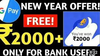 Google pay all stamps collect best tricks