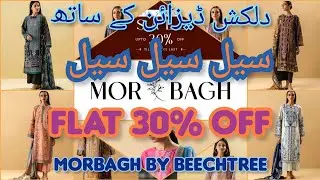 Biggest Season End Mor Bagh Sale|| Flat 30% Off on Unstitched Suits|| End of Season Sale 2022