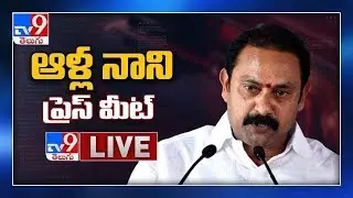 Alla Nani Press Meet LIVE - TV9