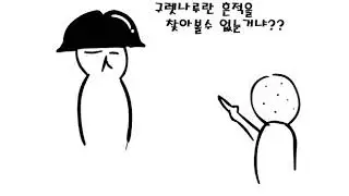 [추억의 플래시] 샤기컷 추억의 블루클럽