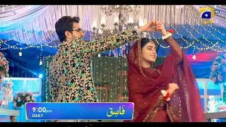 Fasiq | New Drama | Launch Promo 03 | Daily 9:00 PM | Sehar Khan | Adeel Chaudhry | Haroon Shahid