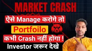 Market Crash Pe Crash Ho Raha Hai😱 Aakhir Market Upar Kab Jayega? Investor Alert