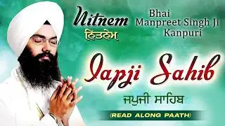 Japji Sahib Full Path(Read Along Path) |Bhai Manpreet Singh Kanpuri Ji Kanpuri | Shabad Gurbani 2026