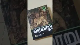 11th history book #tnpsc #tnpscexam #tnpscgk #tnpscgroup4 #tnpscgroup2 #history #polity #gk #tamil