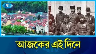 কী ঘটেছিল ১৯ অক্টোবর, ইতিহাসের এই দিনে | On this Day in History | 19 October | Rtv News