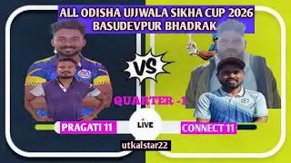 LIVE:DAY-1ALL ODISHA UJJWAL SIKHA CUPQUARTER-1##UTKALSTAR22#