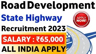 State Highway Road Development Recruitment 2023 | Salary 65,000 | MPRDC Recruitment 2023 | NH SH Job