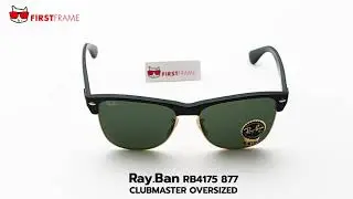 RayBan RB4175 877 | CLUBMASTER OVERSIZED