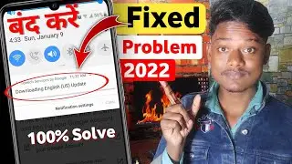 Speech service by google notification kaise band kare | speech service by google kya hai | problem