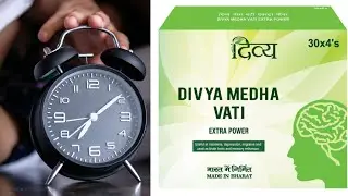 Medha Vati Extra Power for Depression, Anxiety, Sleep Issues , Restlessness, Irritability, Headaches